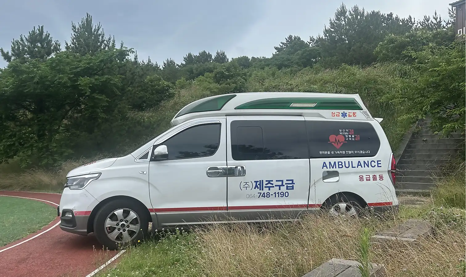 emergency-left